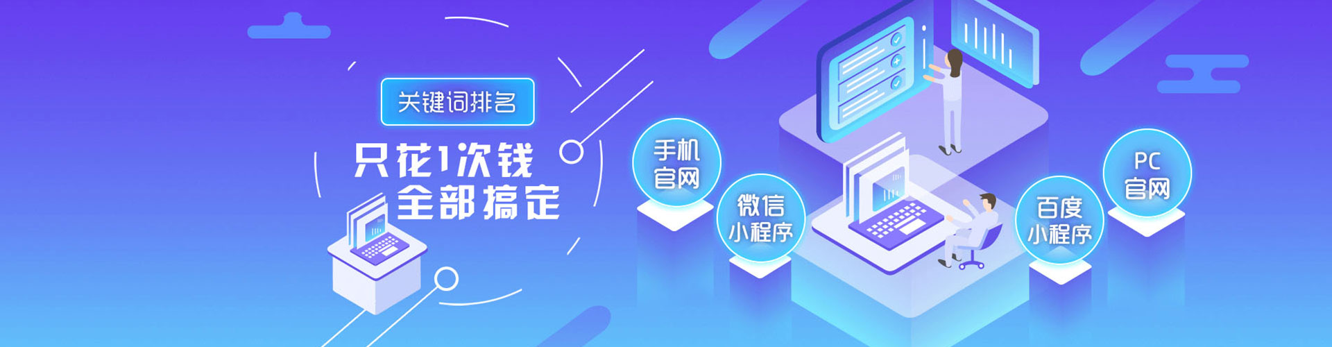 古城信息流怎么做