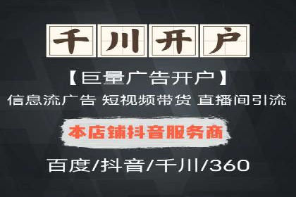 短视频信息流算法优化助力内容推荐