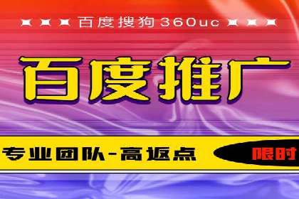 竞价开户实战经验：案例分享